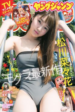 妖精漫画页面免费漫画版