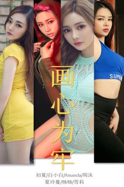 女主软糯糯高h1v1